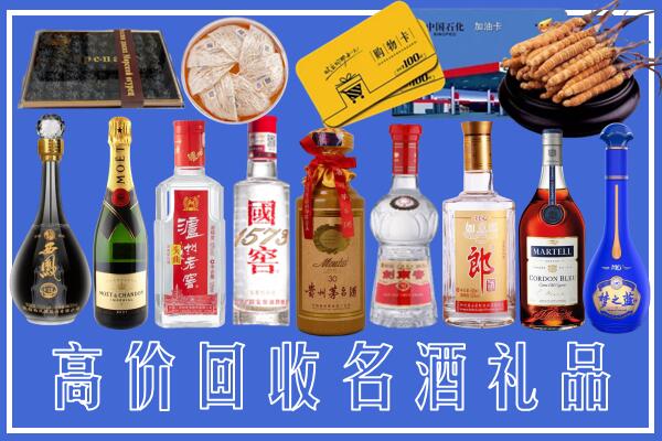 垣曲县回收烟酒