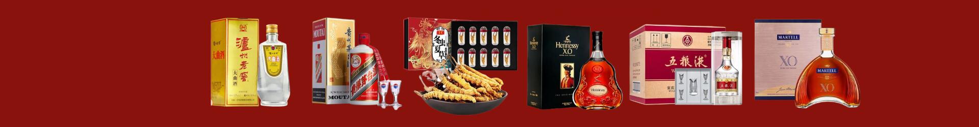 垣曲县德宝烟酒经营部