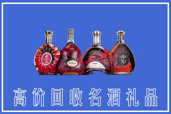 垣曲县回收洋酒