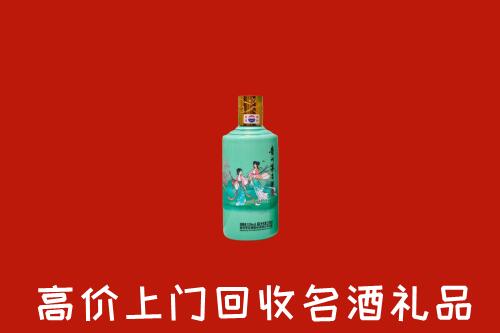 高价求购：垣曲县回收24节气茅台酒