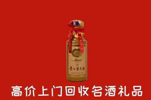 高价求购：垣曲县回收30年茅台酒