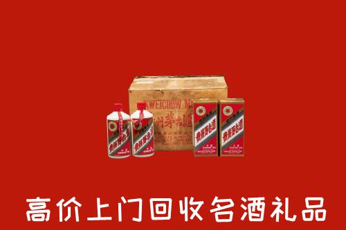 收购行情：垣曲县回收铁盖茅台酒