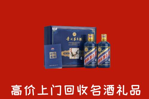 垣曲县回收生肖茅台酒