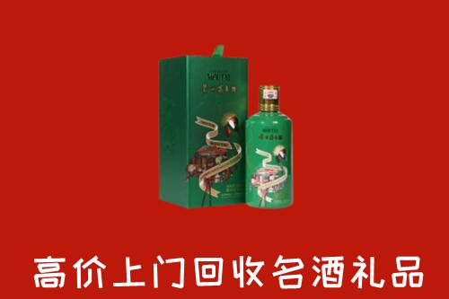 垣曲县回收出口茅台酒