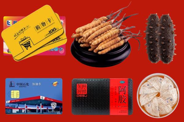 垣曲县回收礼品.jpg